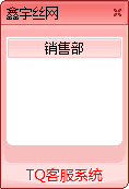 在線保潔QQ客服-948667376